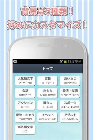 卡哇伊3安卓汉化包分享 最新版本一键获取方法
