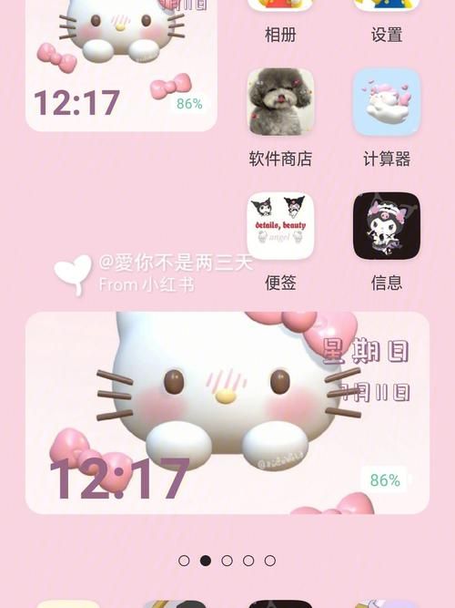 卡哇伊3安卓汉化包分享 最新版本一键获取方法