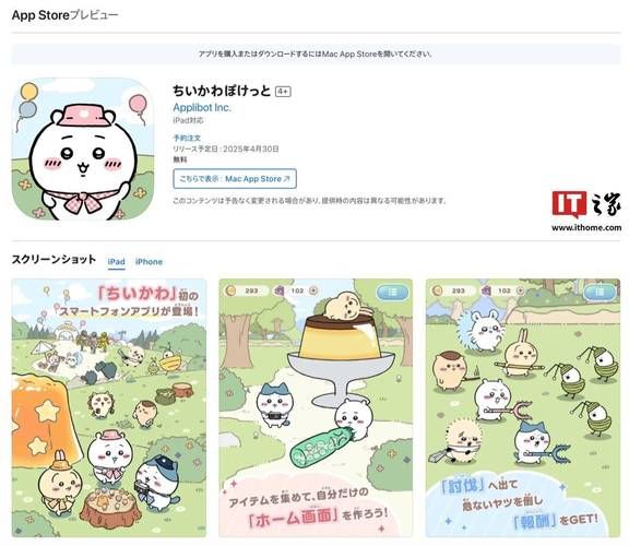 卡哇伊3安卓汉化包分享 最新版本一键获取方法