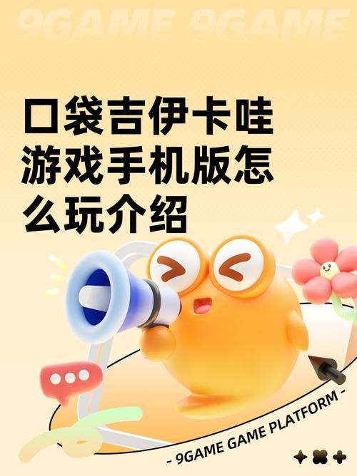 卡哇伊3安卓汉化包分享 最新版本一键获取方法