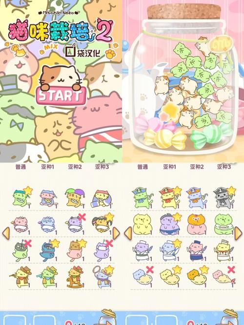 卡哇伊3最新功能介绍 让你的手机瞬间变萌