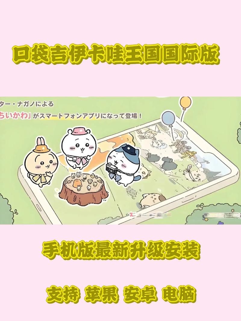 卡哇伊3最新版本下载安装教程来了快收藏