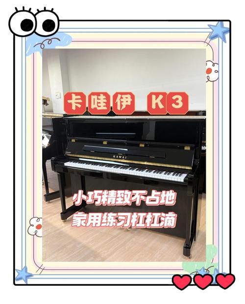 卡哇伊3最新版本是多少 如何升级到最新版