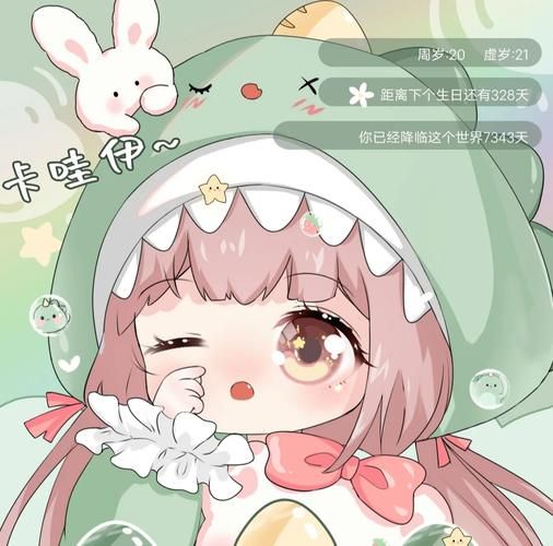 卡哇伊3最新版本是多少 如何升级到最新版