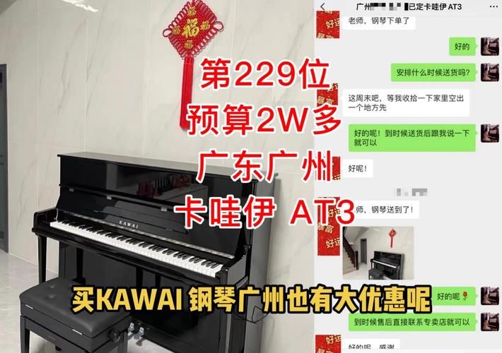 卡哇伊3最新版本是多少 如何升级到最新版