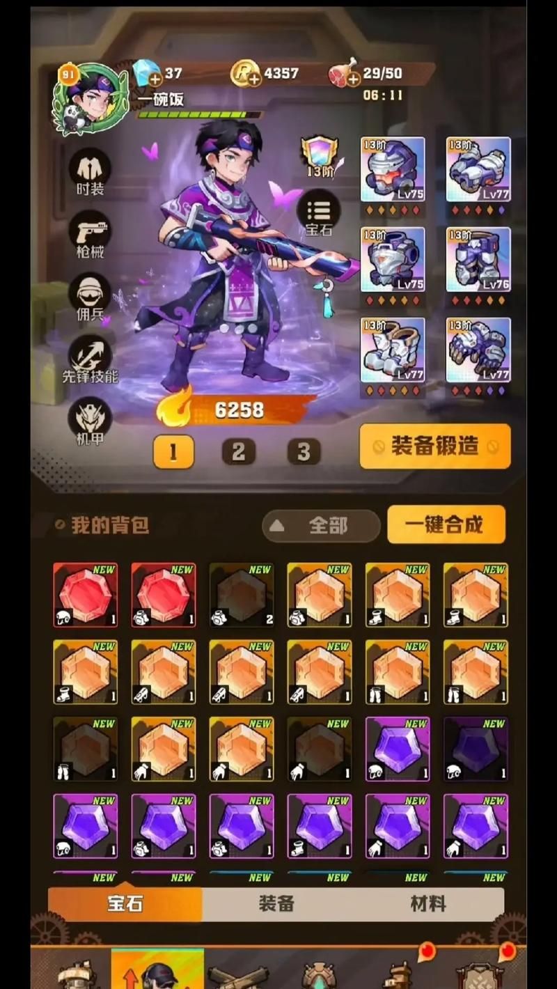 卡哇伊3杨过游戏好玩吗 新手必看攻略分享