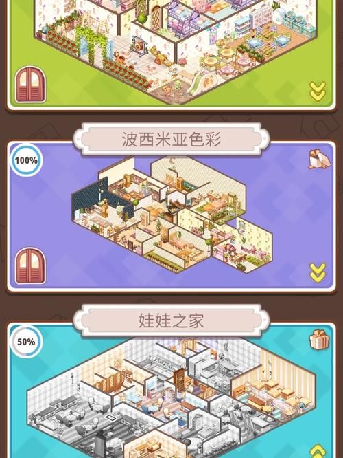 卡哇伊3汉化版下载必备 中文版游戏安装包免费获取
