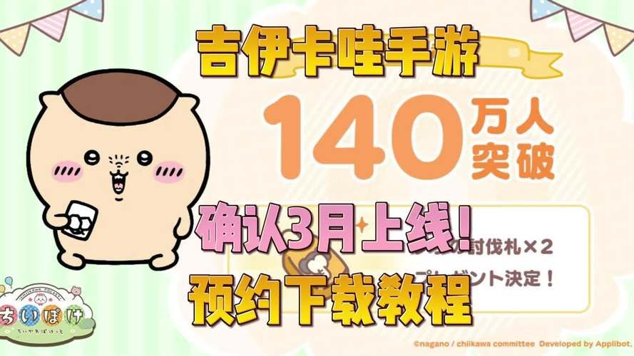 卡哇伊3汉化版下载必备 中文版游戏安装包免费获取