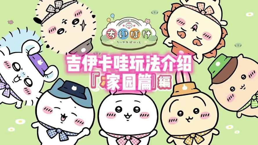 卡哇伊3游戏下载攻略 轻松获取完整安装包
