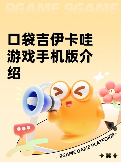 卡哇伊3游戏下载攻略 轻松获取完整安装包