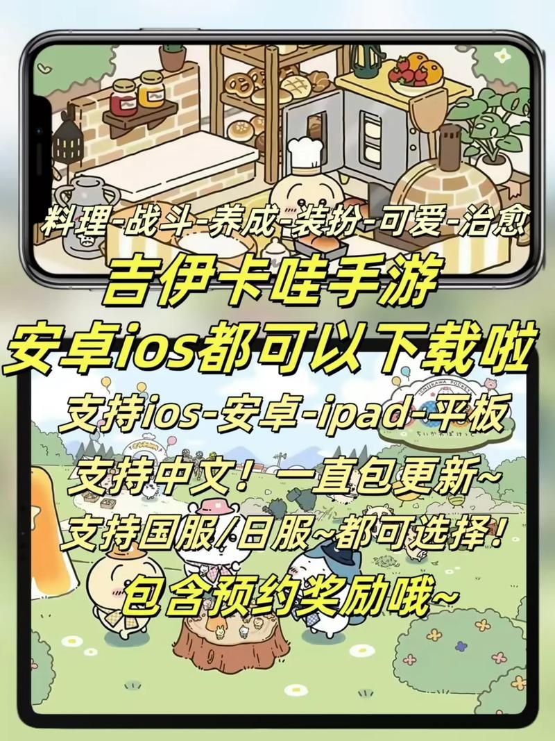 卡哇伊3游戏介绍 如何快速上手这款萌系冒险游戏