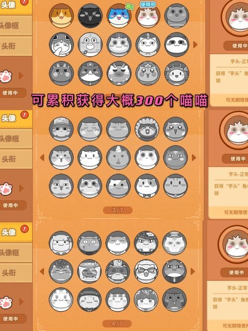 卡哇伊3游戏官网入口在哪怎么进入官网