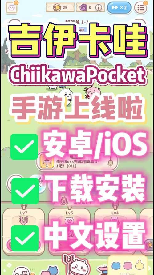 卡哇伊3游戏官网入口在哪怎么进入官网