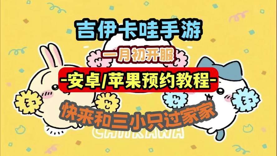 卡哇伊3游戏官网入口在哪怎么进入官网