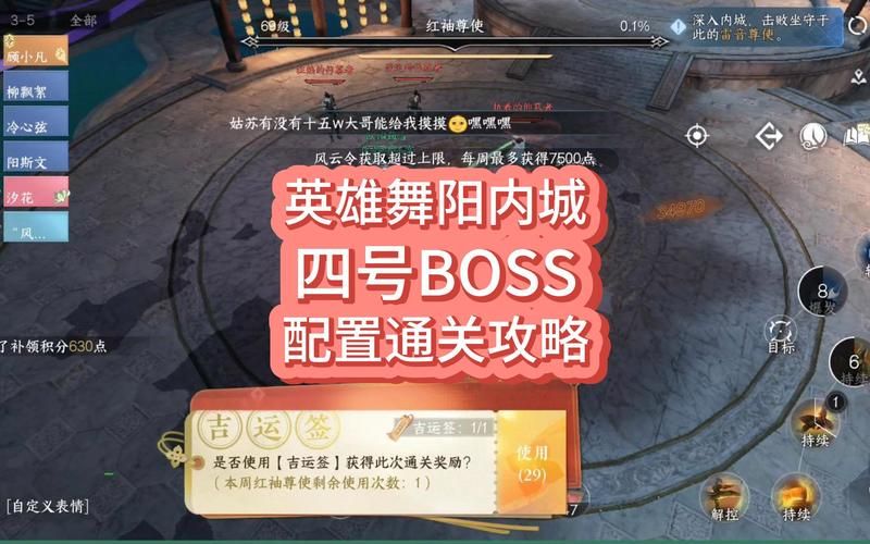 卡哇伊3游戏攻略全boss打法详解与通关秘籍