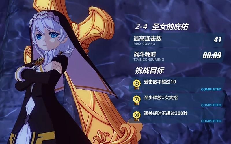 卡哇伊3游戏攻略全boss打法详解与通关秘籍
