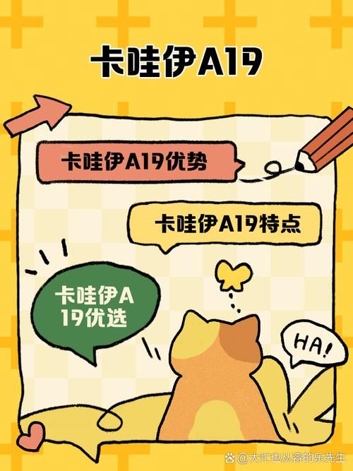 卡哇伊3版本大全功能特色全面解析
