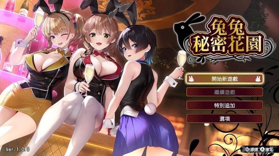 卡哇伊3绅士游戏合集 一次玩遍所有经典作品