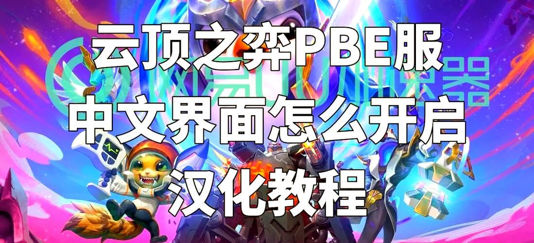 卡林监狱长安卓汉化教程 手把手教你安装中文补丁