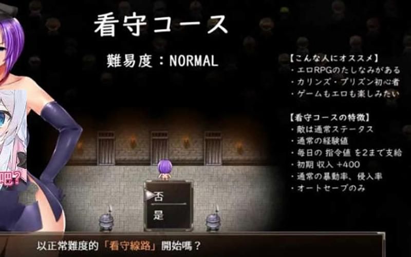 卡林监狱长安卓汉化教程 手把手教你安装中文补丁