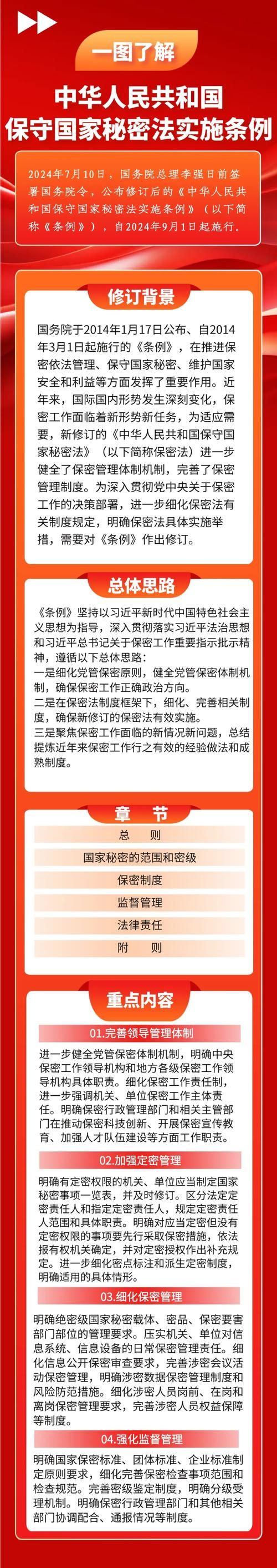 卡林监狱长官方网站入口及办事指南详解
