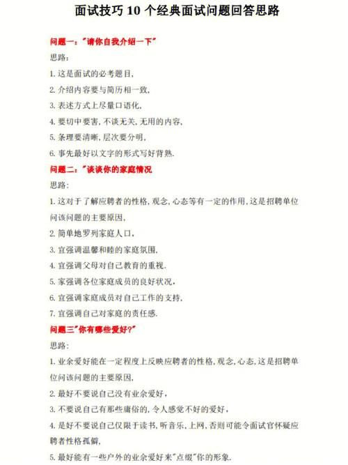 卡林监狱长官网常见问题解答与使用技巧