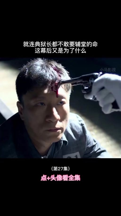卡林监狱长更新地址最新消息速看这里