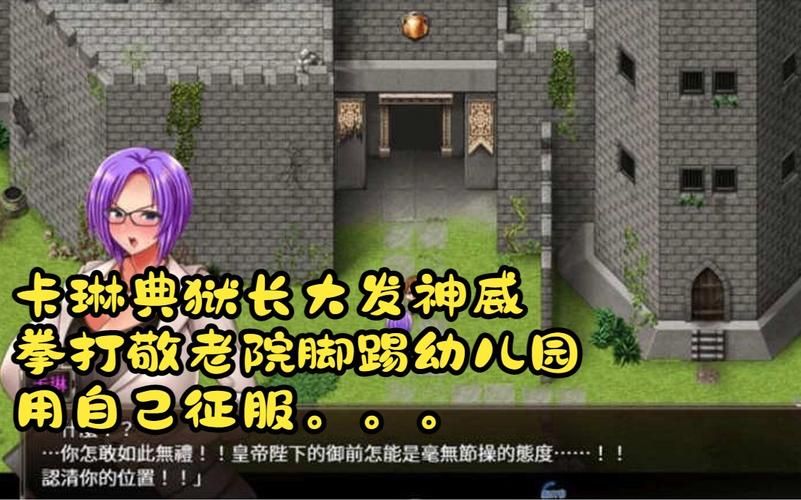 卡林监狱长最新版本破解版真的能用吗