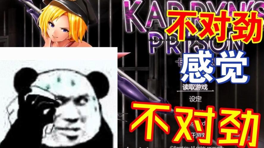 卡林监狱长最新版本破解版真的能用吗