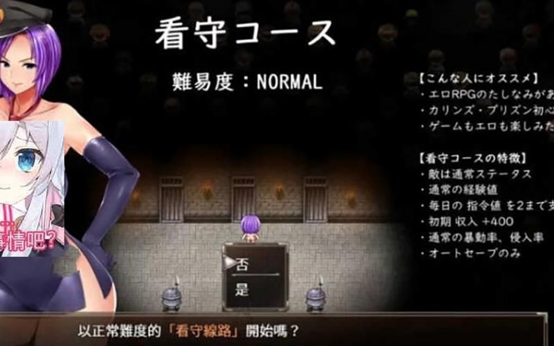 卡林监狱长汉化版手机版下载 安卓苹果全支持