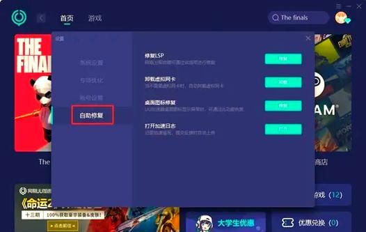 卡林监狱长游戏下载常见问题 闪退卡顿解决方法