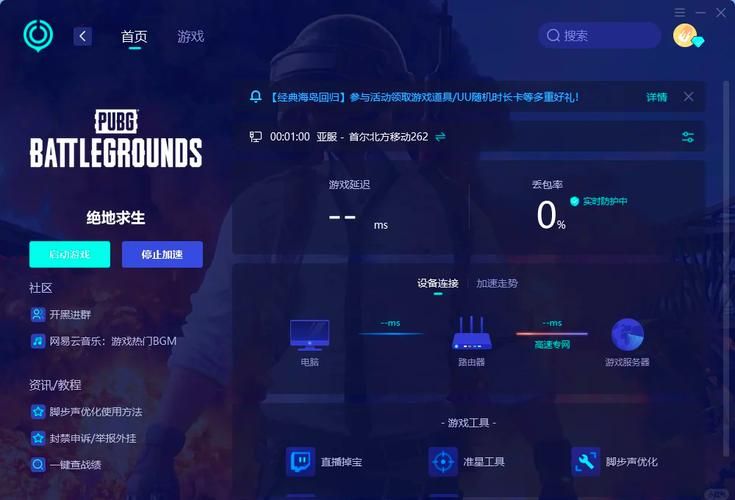 卡林监狱长游戏下载常见问题 闪退卡顿解决方法