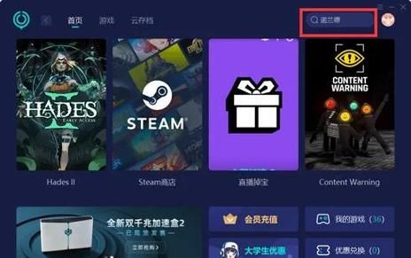 卡林监狱长游戏下载常见问题 闪退卡顿解决方法