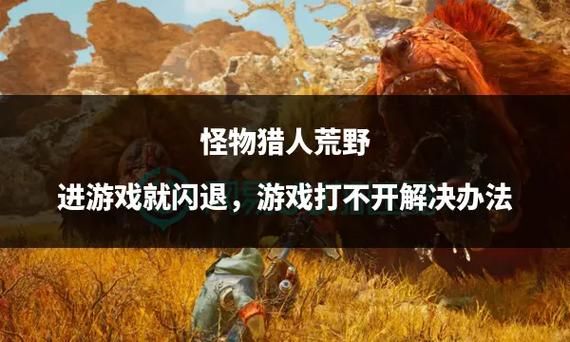 卡林监狱长游戏下载常见问题 闪退卡顿解决方法