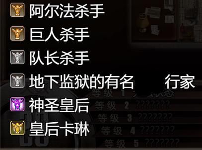 卡林监狱长游戏介绍 新手必看的玩法与技巧分享