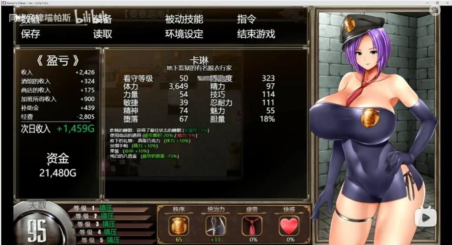 卡林监狱长游戏官网最新活动与福利领取方式