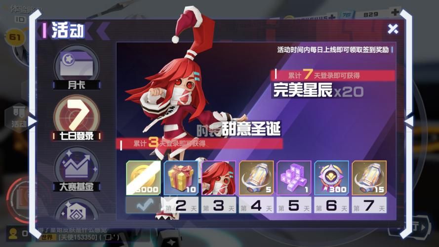 卡林监狱长游戏官网最新活动与福利领取方式