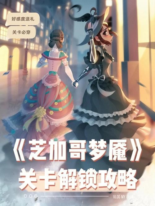 卡林监狱长游戏攻略教你轻松解锁隐藏关卡