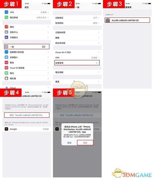 卡特尔模拟下载全攻略 简单几步完成安装