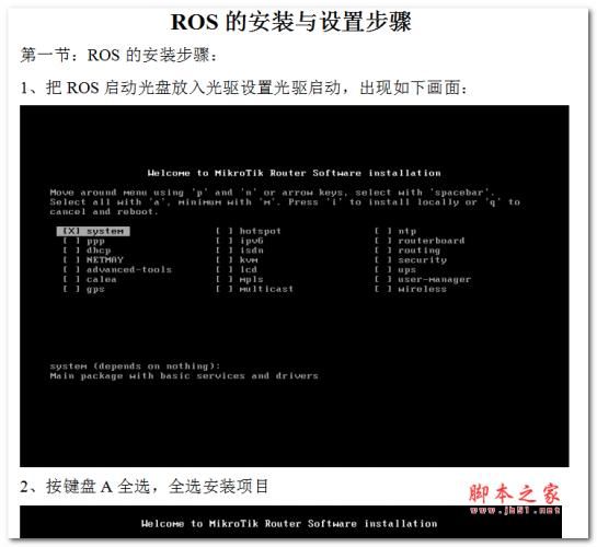 卡特尔模拟中文版下载 详细安装步骤解析