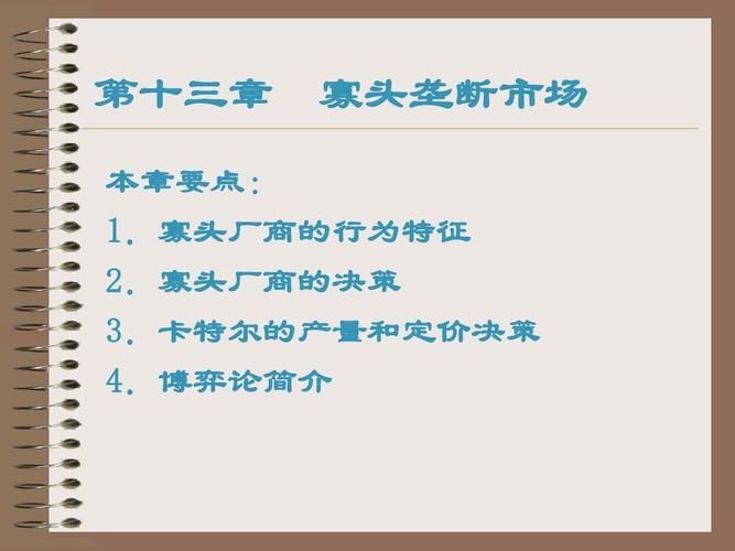 卡特尔模拟中文版下载 详细安装步骤解析