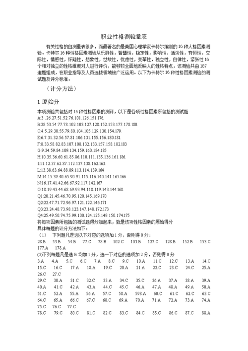 卡特尔模拟中文版下载 详细安装步骤解析