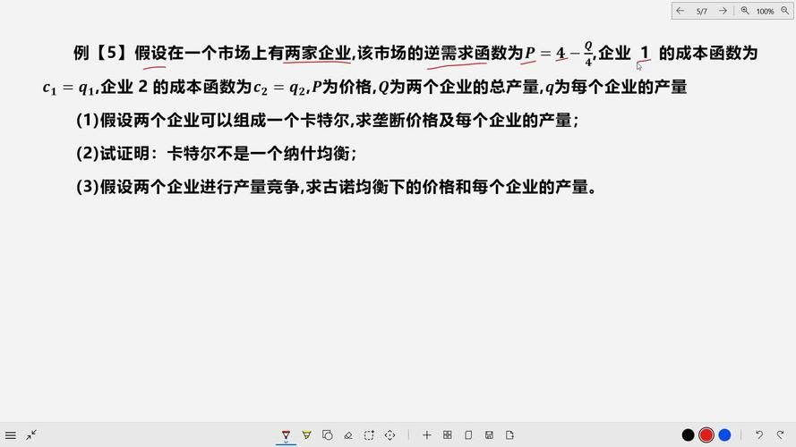 卡特尔模拟在哪下载 最新官方正版下载地址分享