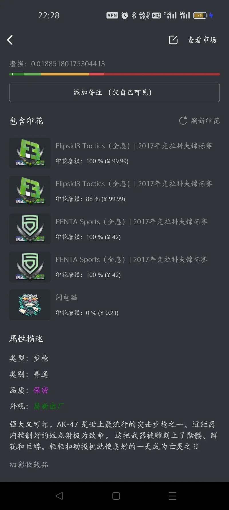 卡特尔模拟在哪下载 最新官方正版下载地址分享