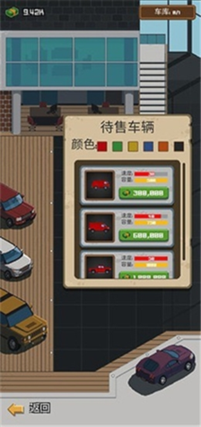卡特尔模拟安卓汉化版攻略 新手必看技巧分享