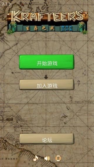 卡特尔模拟安卓汉化版攻略 新手必看技巧分享
