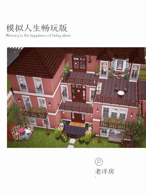 卡特尔模拟安卓版下载 一键安装畅玩教程分享