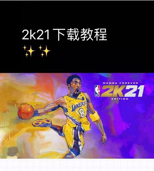卡特尔模拟安卓版下载 一键安装畅玩教程分享