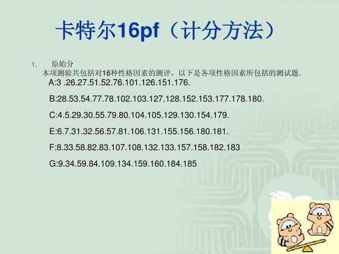 卡特尔模拟官方正式版下载最新版玩法攻略详解