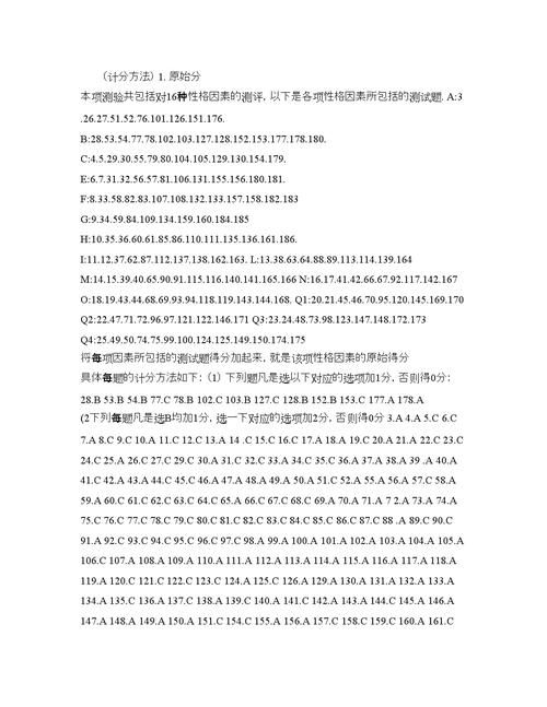 卡特尔模拟官方正式版下载最新版玩法攻略详解